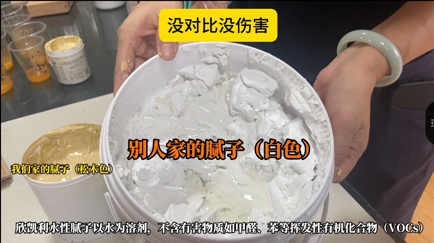 欣凱利水性膩?zhàn)又饕糜谔钛a(bǔ)木材表面的裂縫、孔洞或不平整處